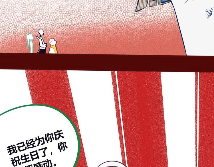 第4话 初次合作114