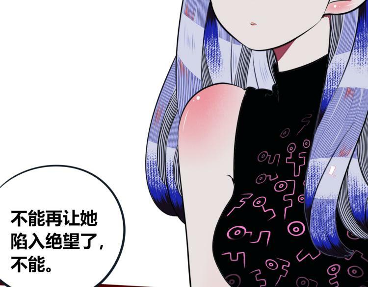 第四十六话 决意104