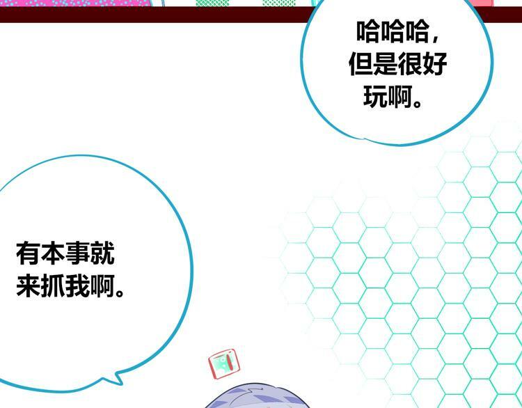 第19话 娜娜的微小世界52