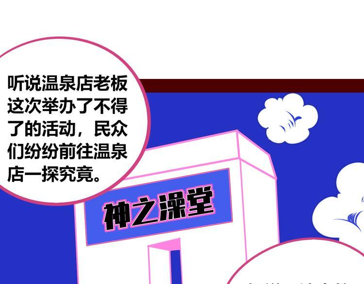 第24话 娜娜的微小世界619