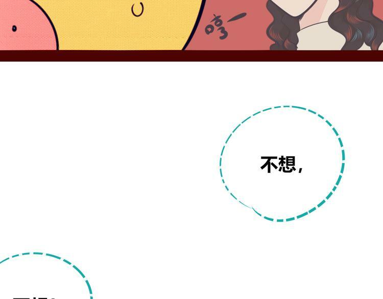 第15话 窃脸病毒2104