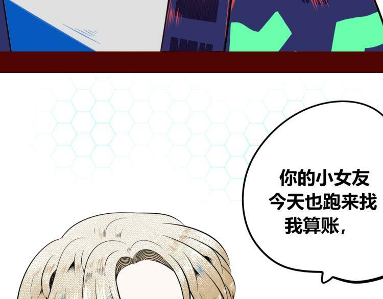 第四十七话 完结篇一117