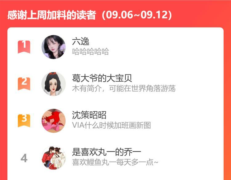 第四十六话 决意143