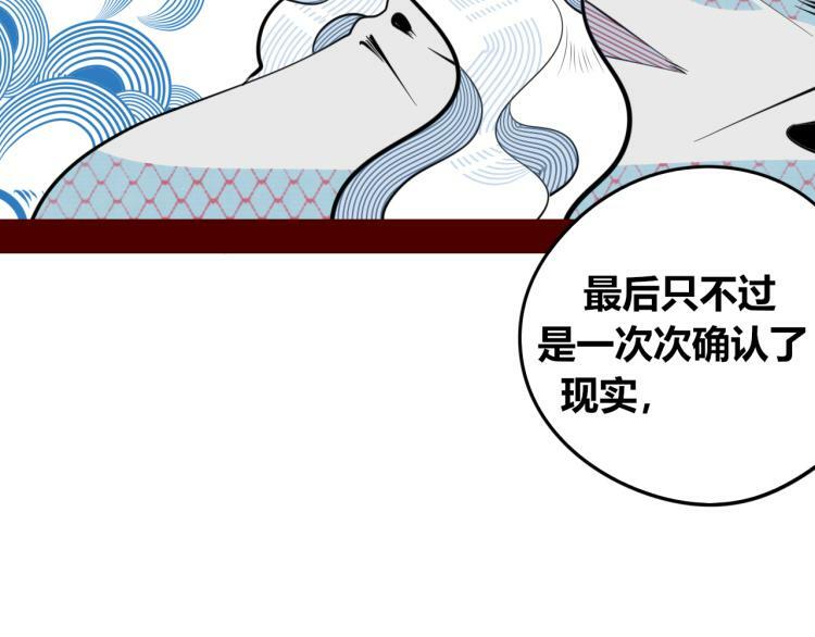 第四十九话 完结篇34