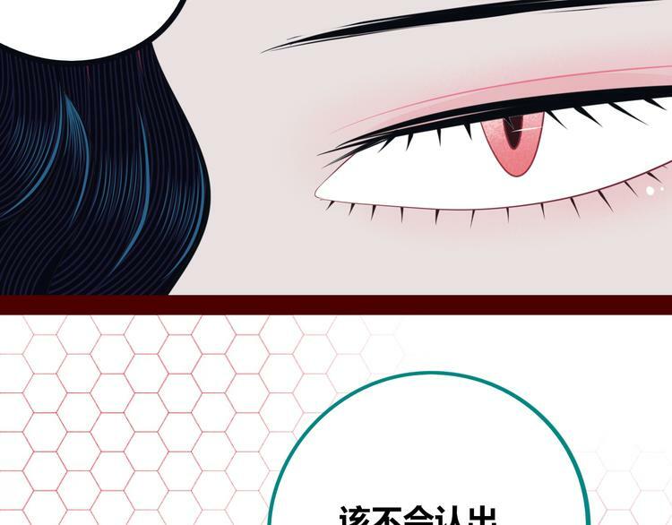 第28话 答案即将揭晓55