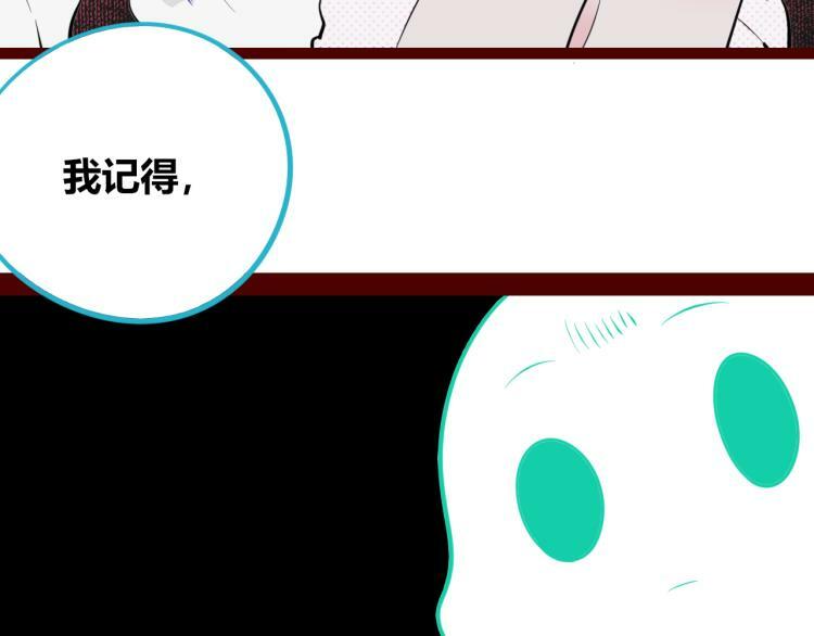 第四十四话 等你回来78
