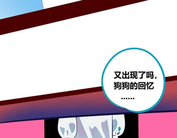 第6话  宠物病毒扩散！99