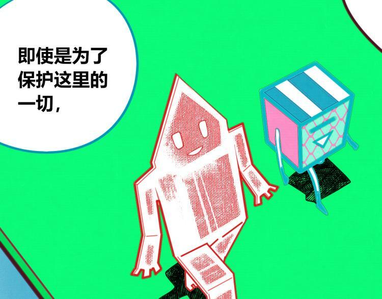 第四十七话 完结篇一69