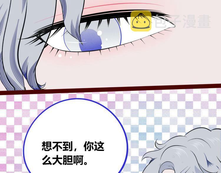 第三十三话 跟她分手87