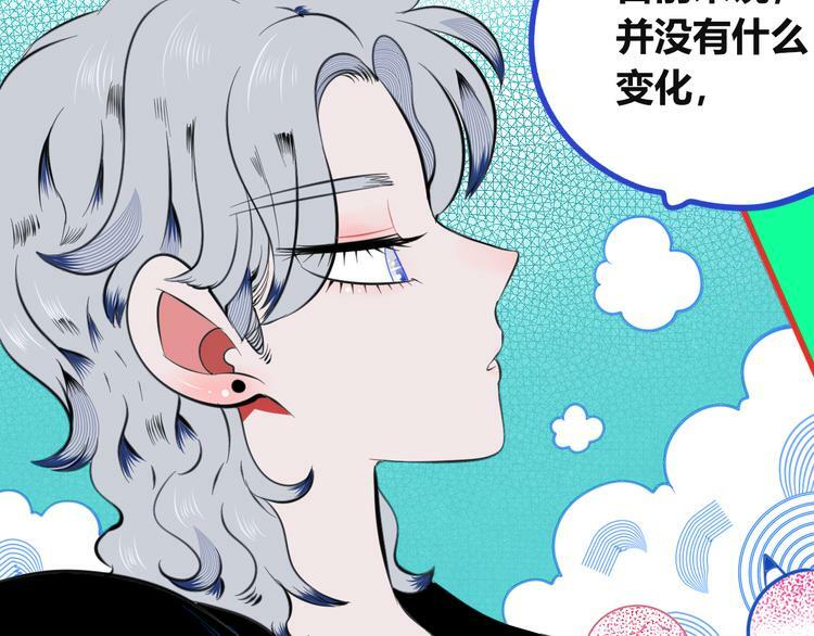 第三十四话 百原的危机92