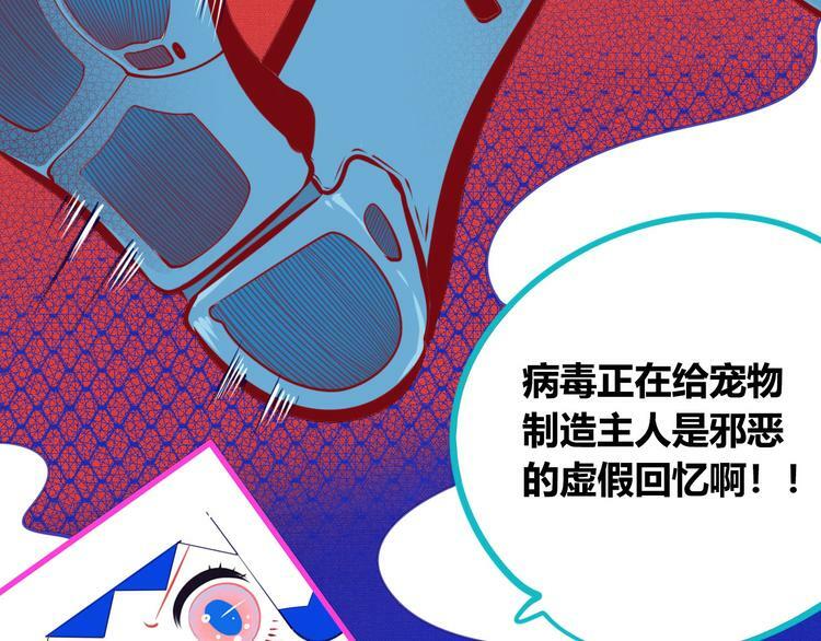 第7话 回忆与孤独之战70