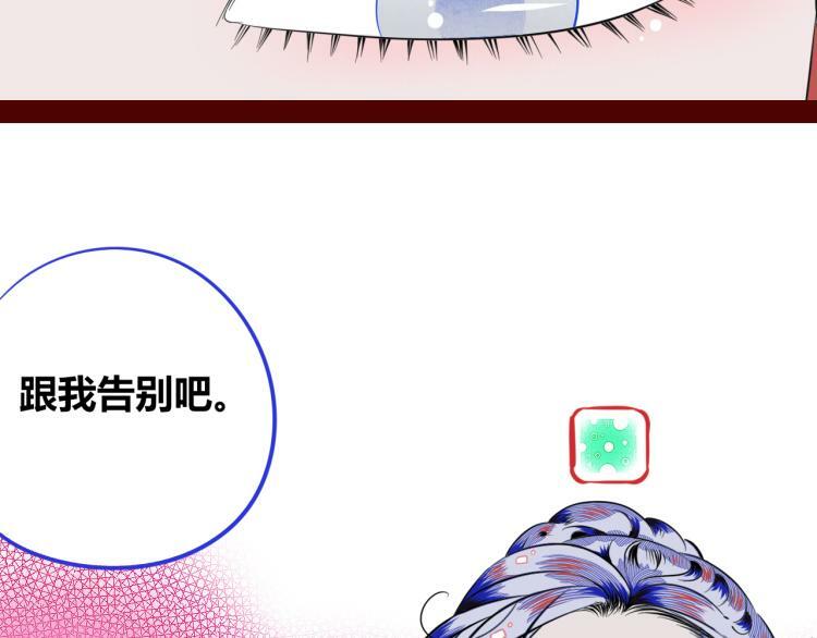 第四十话 再见恒星104