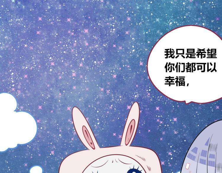 第四十五话 不该是这样的91