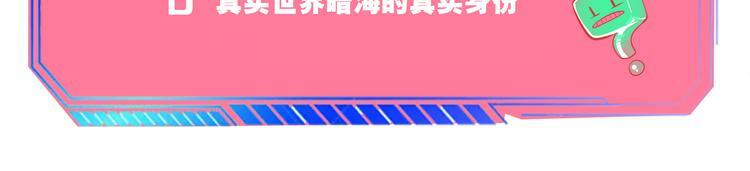 第22话 娜娜的微小世界4122