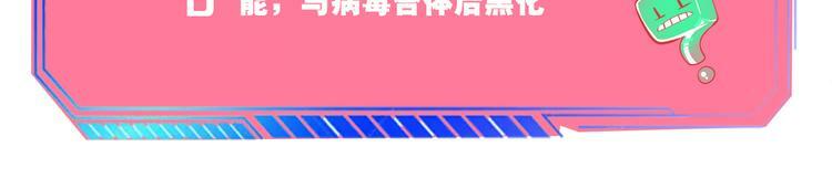 第三十五话 三角关系148