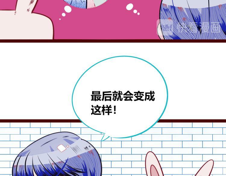 第22话 娜娜的微小世界445