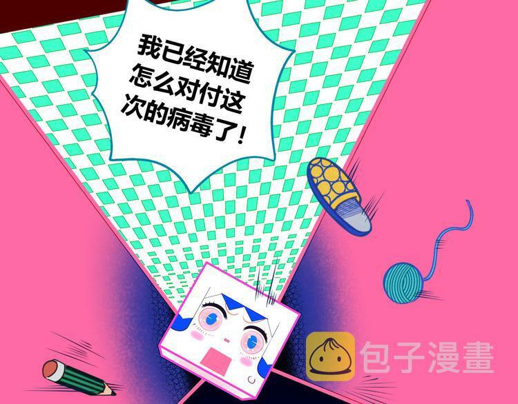 第7话 回忆与孤独之战19