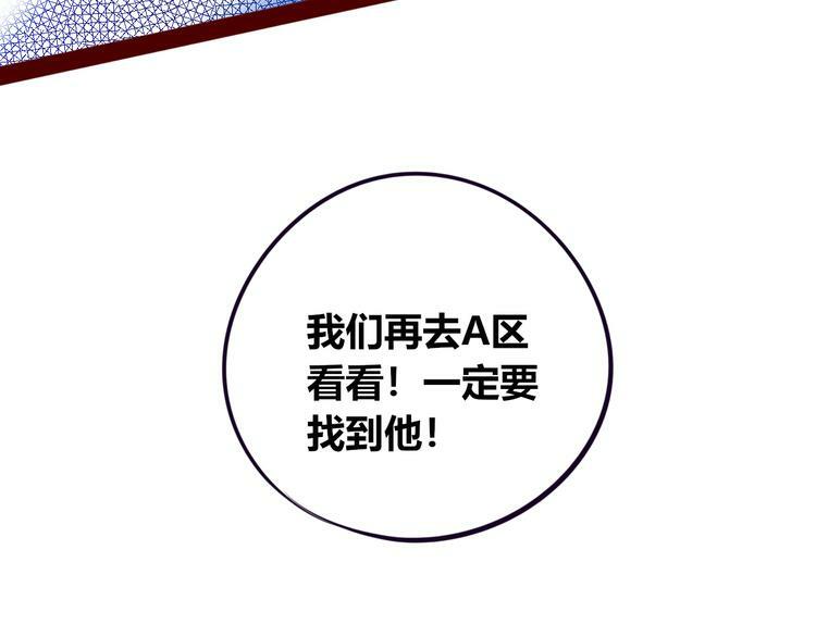 第29话 告别46