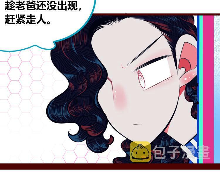 第三十五话 三角关系48