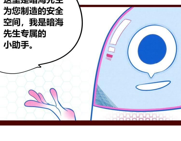 第四十四话 等你回来142