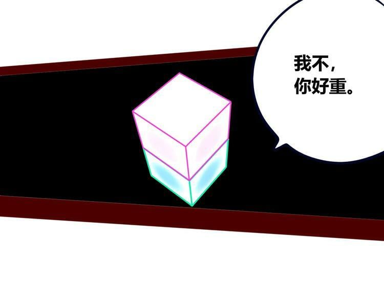 第7话 回忆与孤独之战151