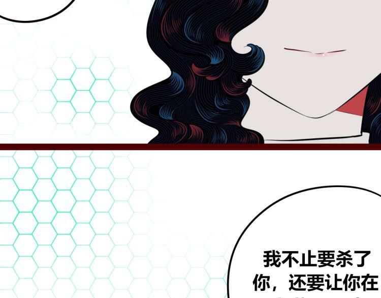 第四十八话 完结篇二30