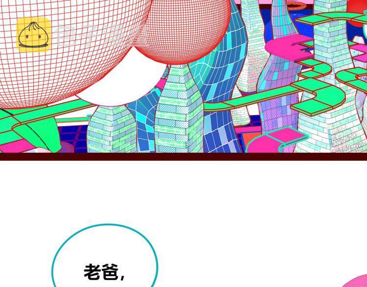 第四十二话 忍耐与真相44