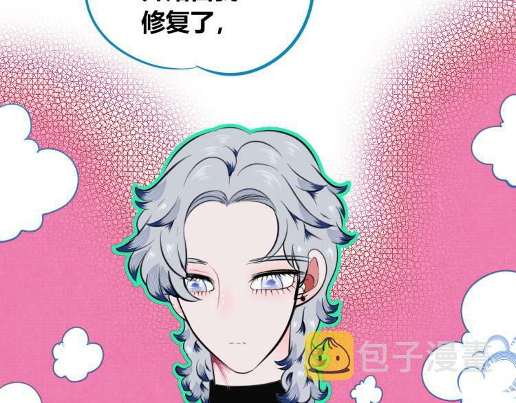 第四十话 再见恒星81