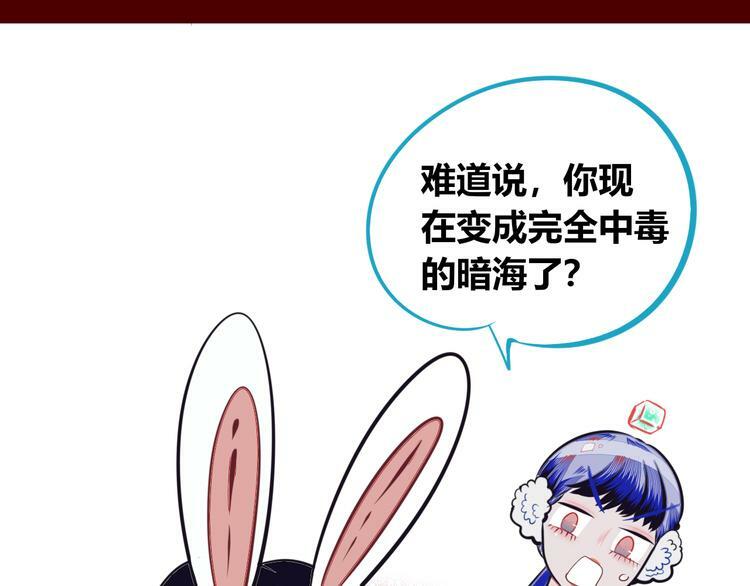 第10话 战胜孤独的方法54