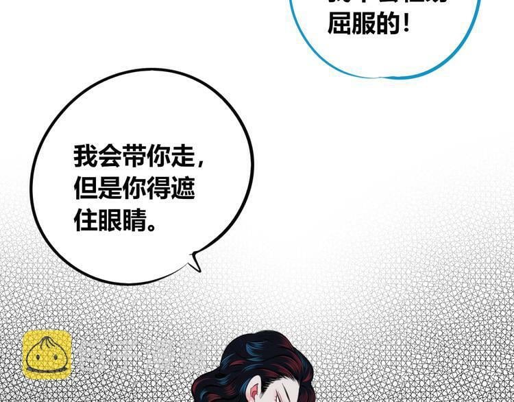 第三十三话 跟她分手26