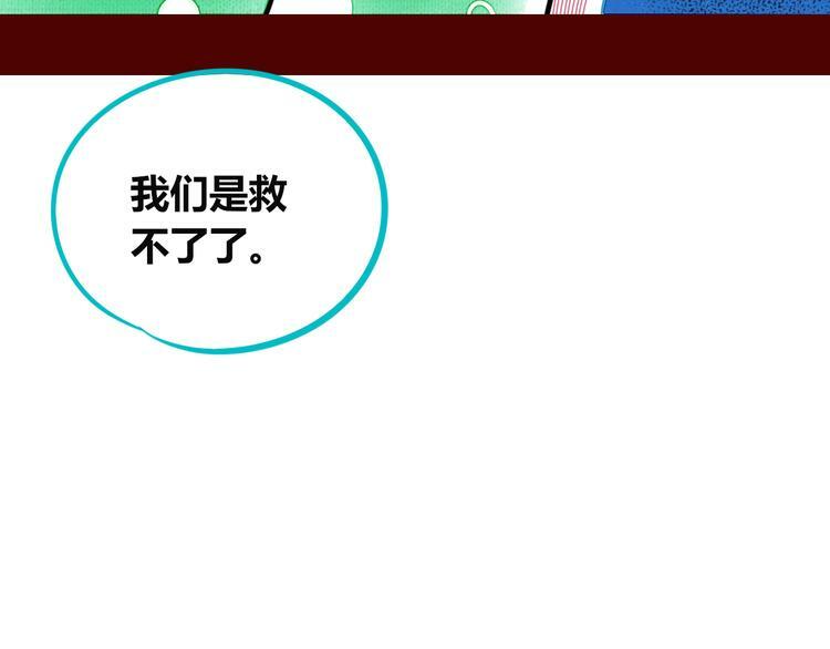 第三十七话 别哭了98