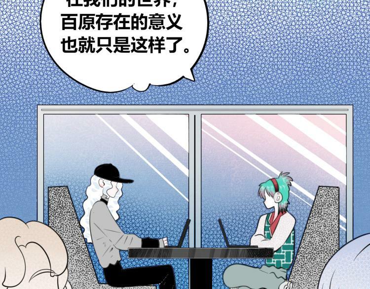第四十八话 完结篇二7