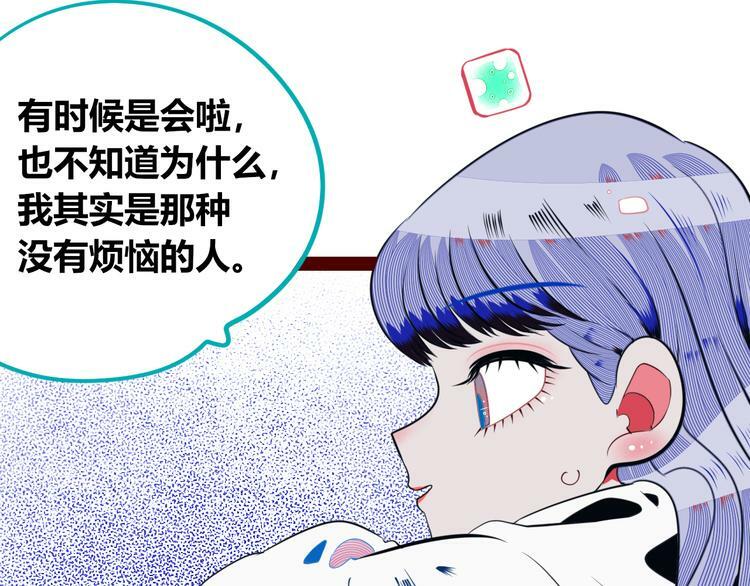 第27话 喜欢69