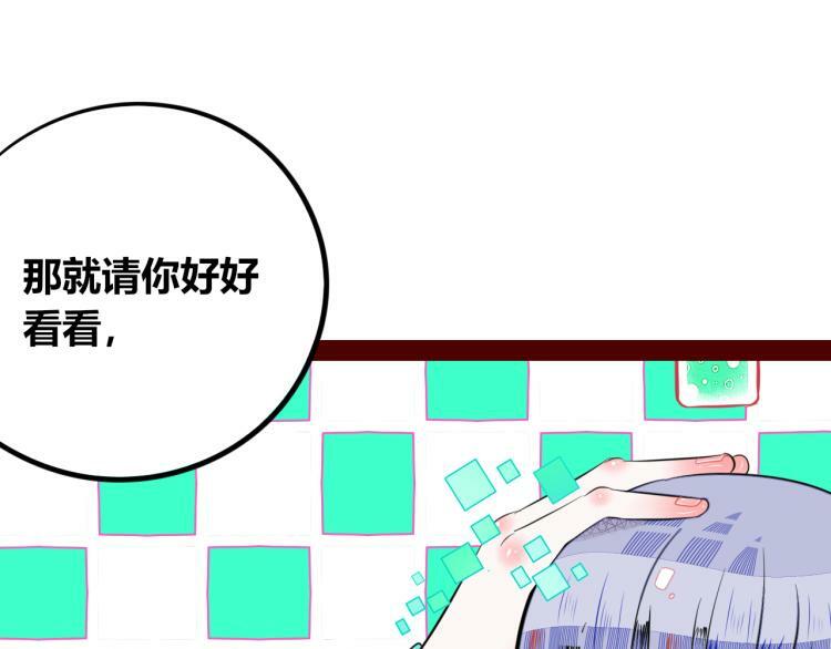 第四十二话 忍耐与真相99