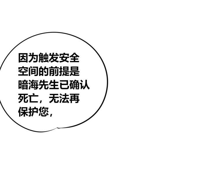 第四十四话 等你回来145