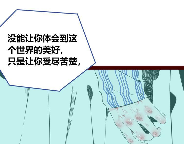 第三十六话 平安回来81