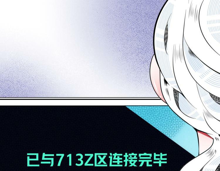 第四十话 再见恒星23