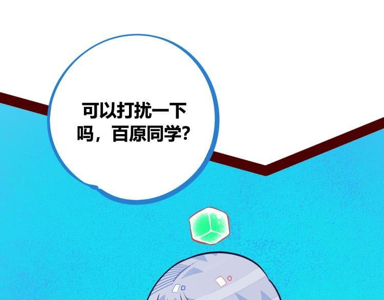第1话 7:30的相遇82