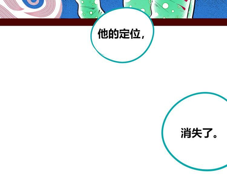 第三十七话 别哭了72