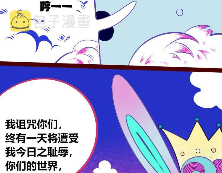 第25话 娜娜的微小世界完结46