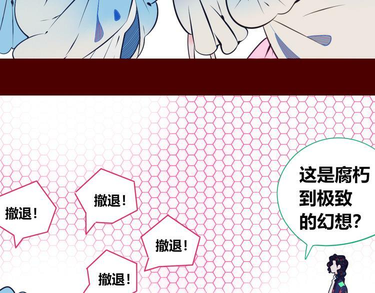 第12话 性别歧视病毒231