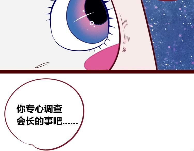 第四十五话 不该是这样的106