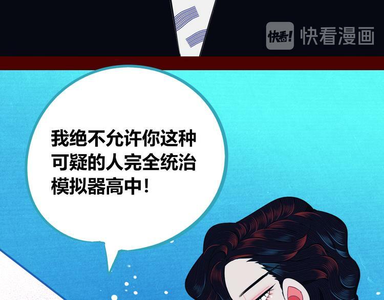 第26话 病房初体验53