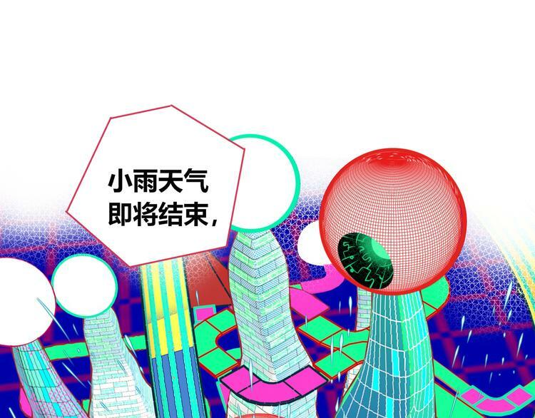 第三十话 新开始3