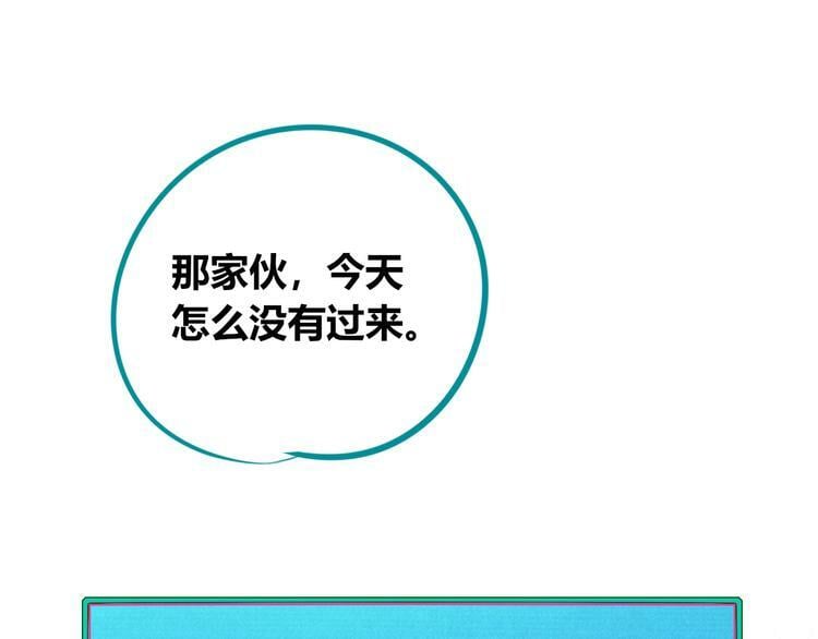第27话 喜欢3