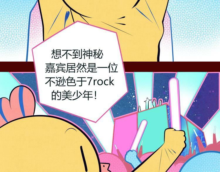 第16话 窃脸病毒3111