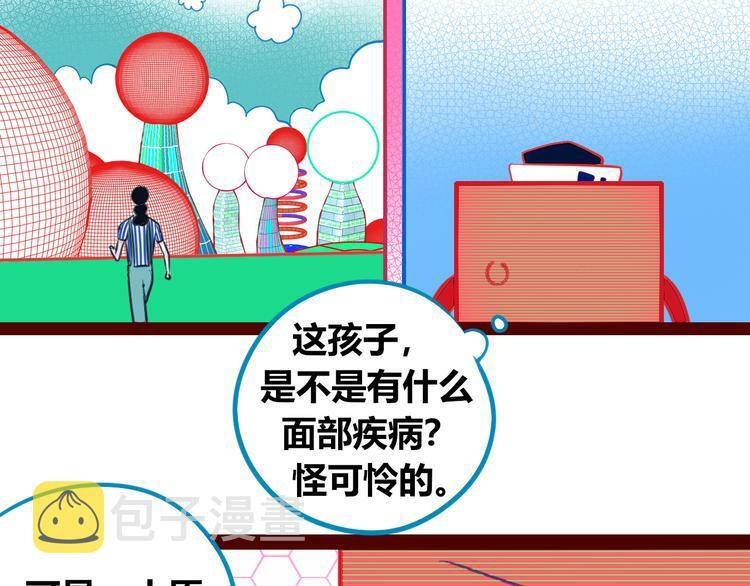 第三十五话 三角关系63
