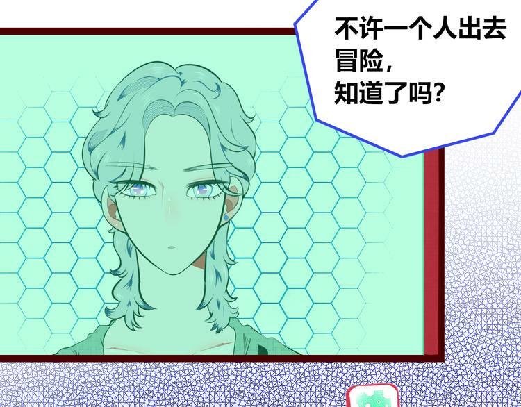 第三十六话 平安回来69
