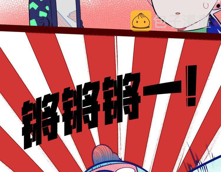 第3话 冰山会长与傲娇的她116