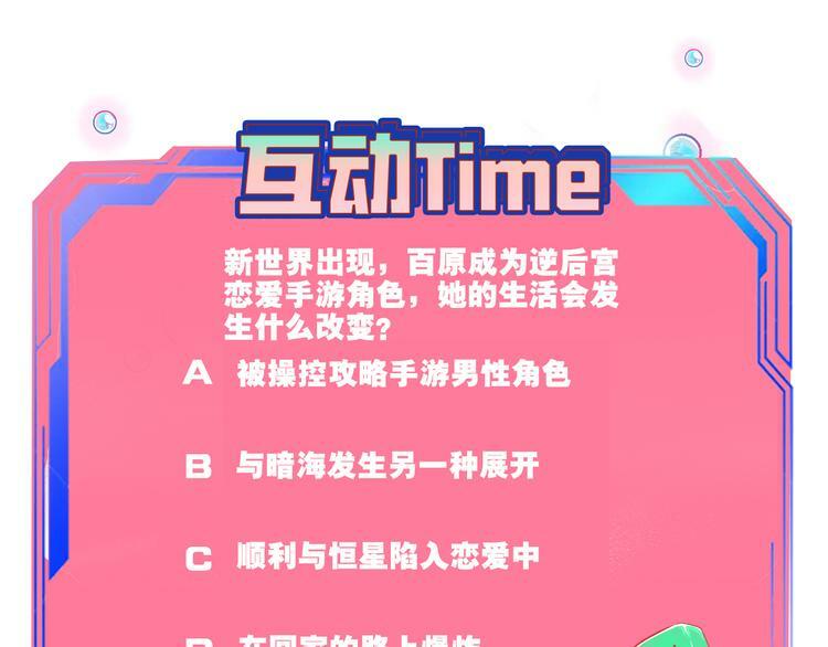 第三十话 新开始111